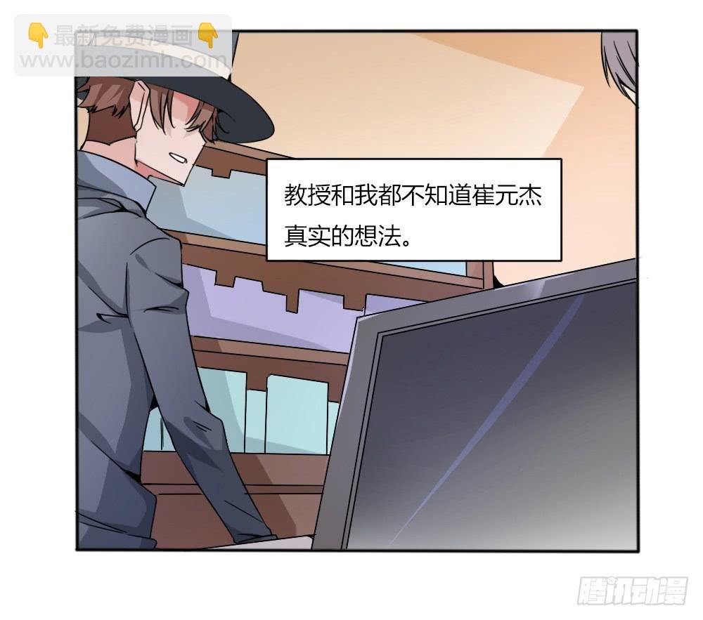 弑师孽徒