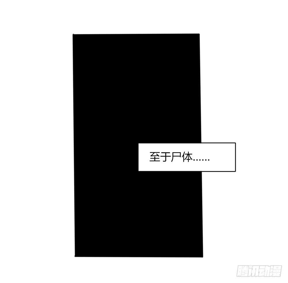 弑师孽徒