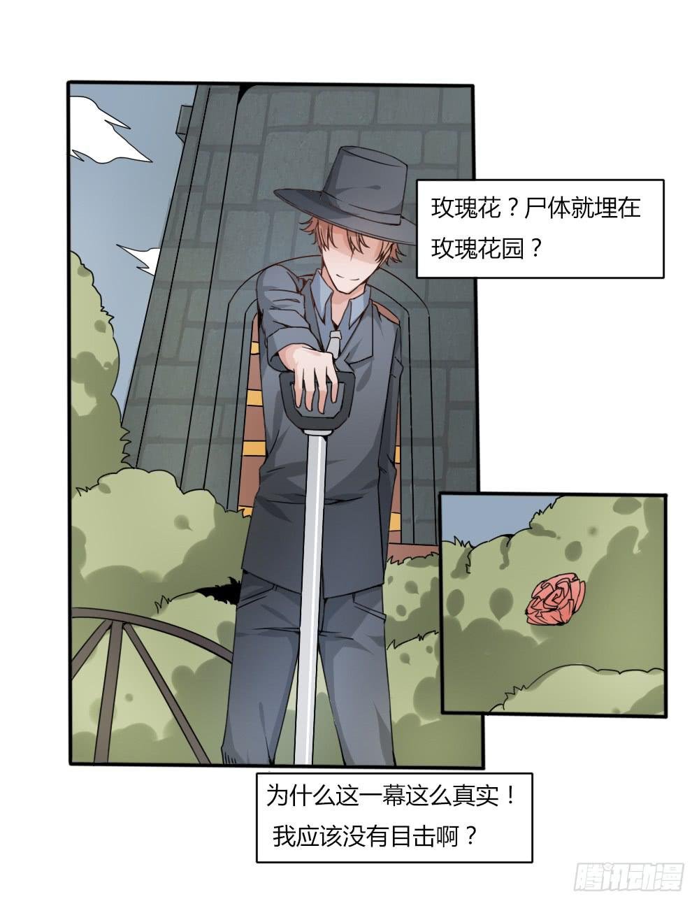 弑师孽徒