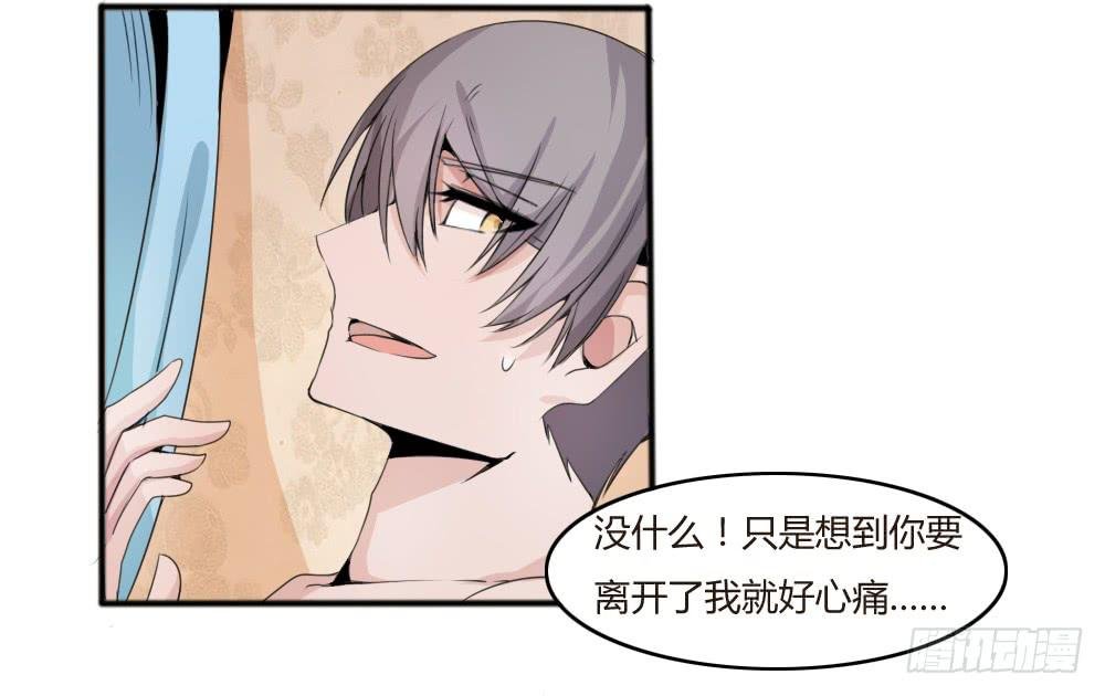 浴室谈心