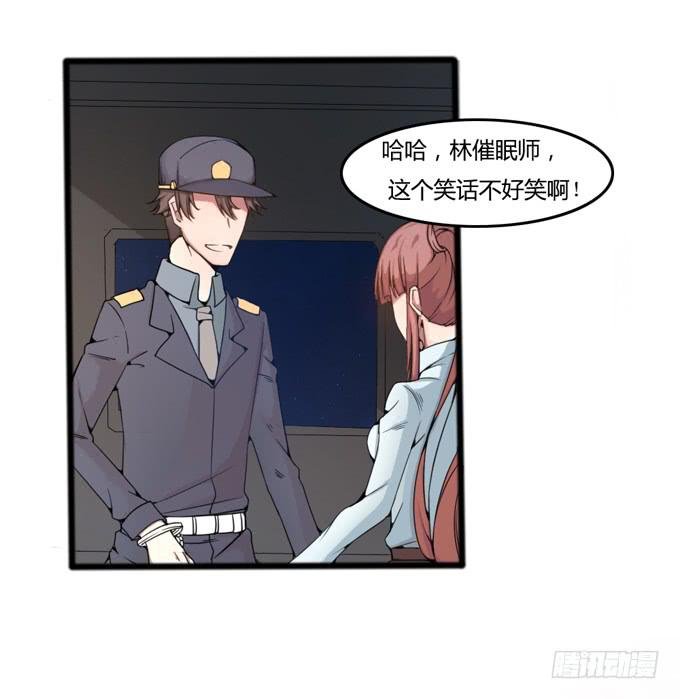 反转