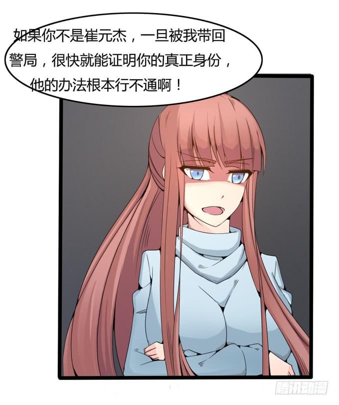 反转
