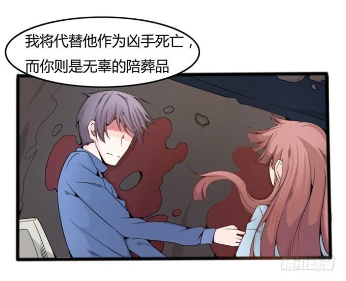 反转