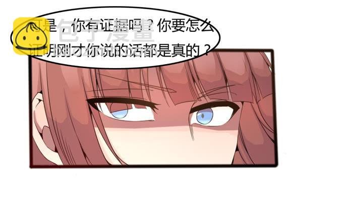 反转