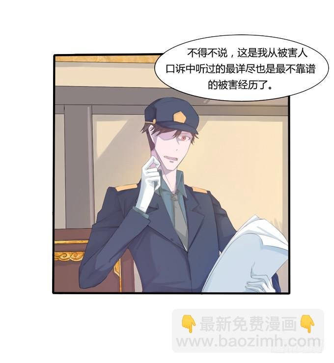 失忆的教授