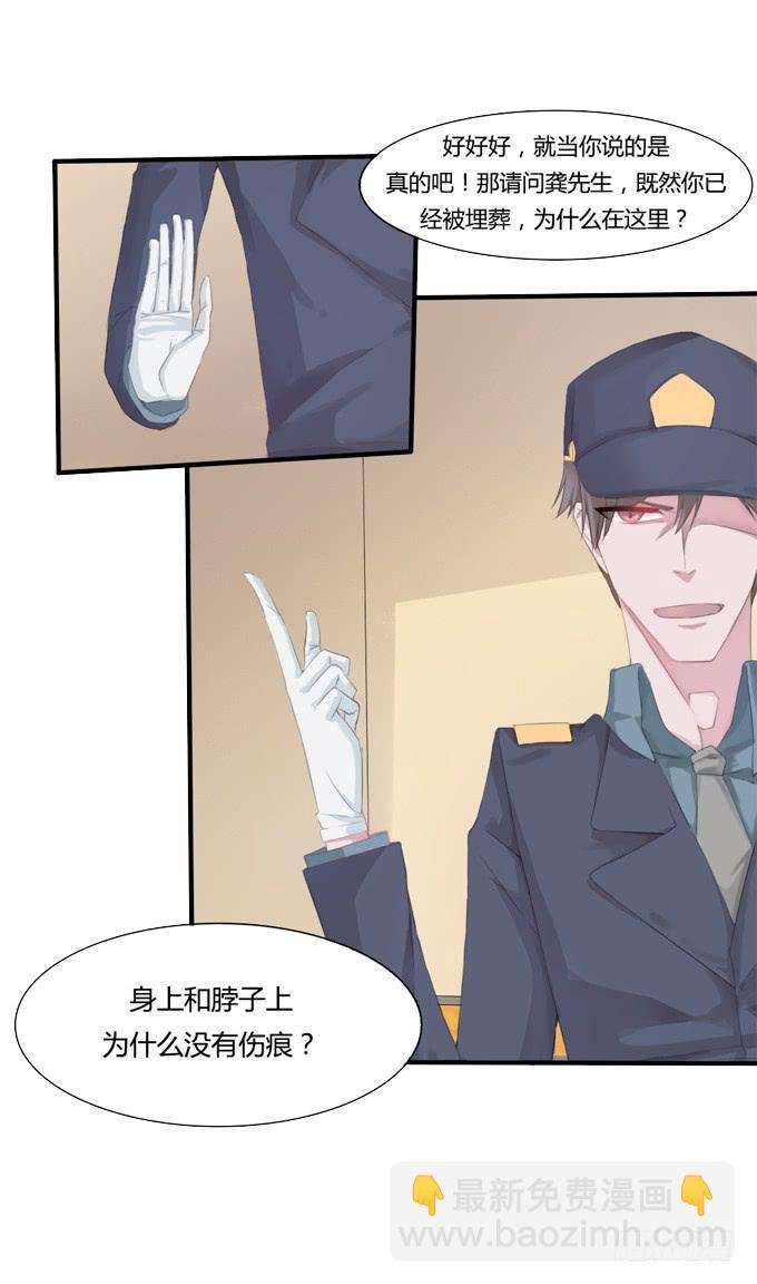失忆的教授