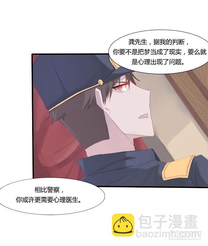 失忆的教授