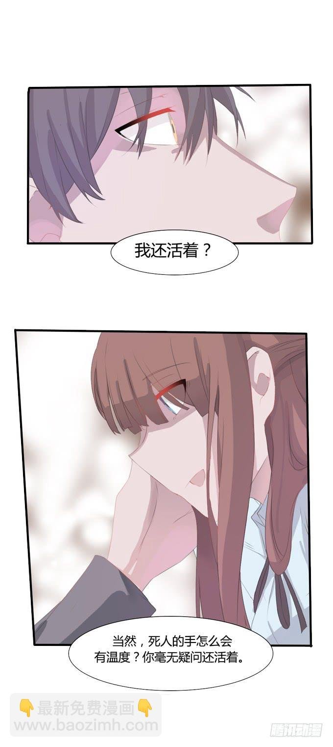 失忆的教授
