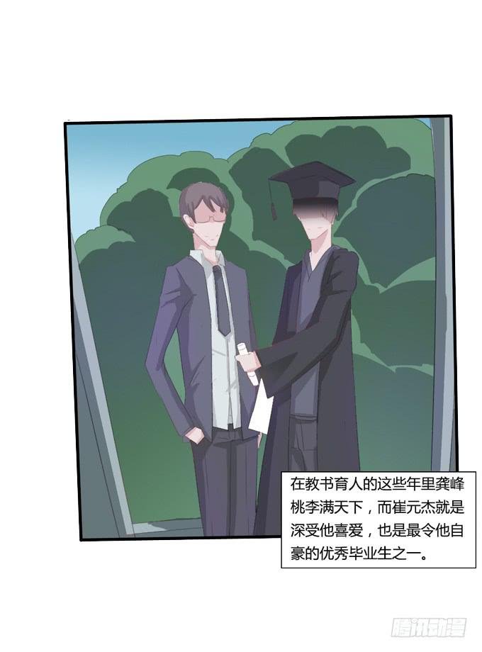 失忆的教授