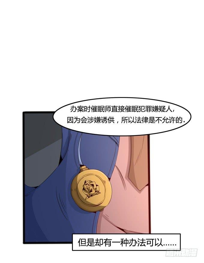 挖尸