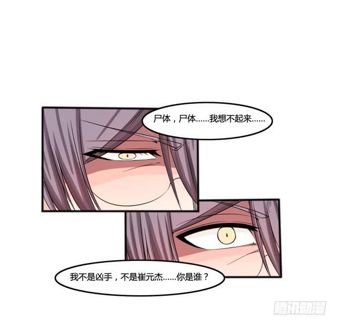 打开地下室