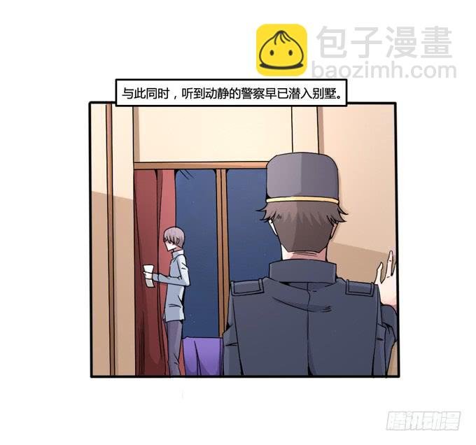 回溯案情