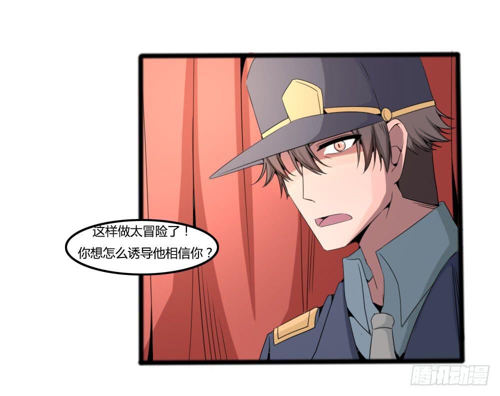 协助调查