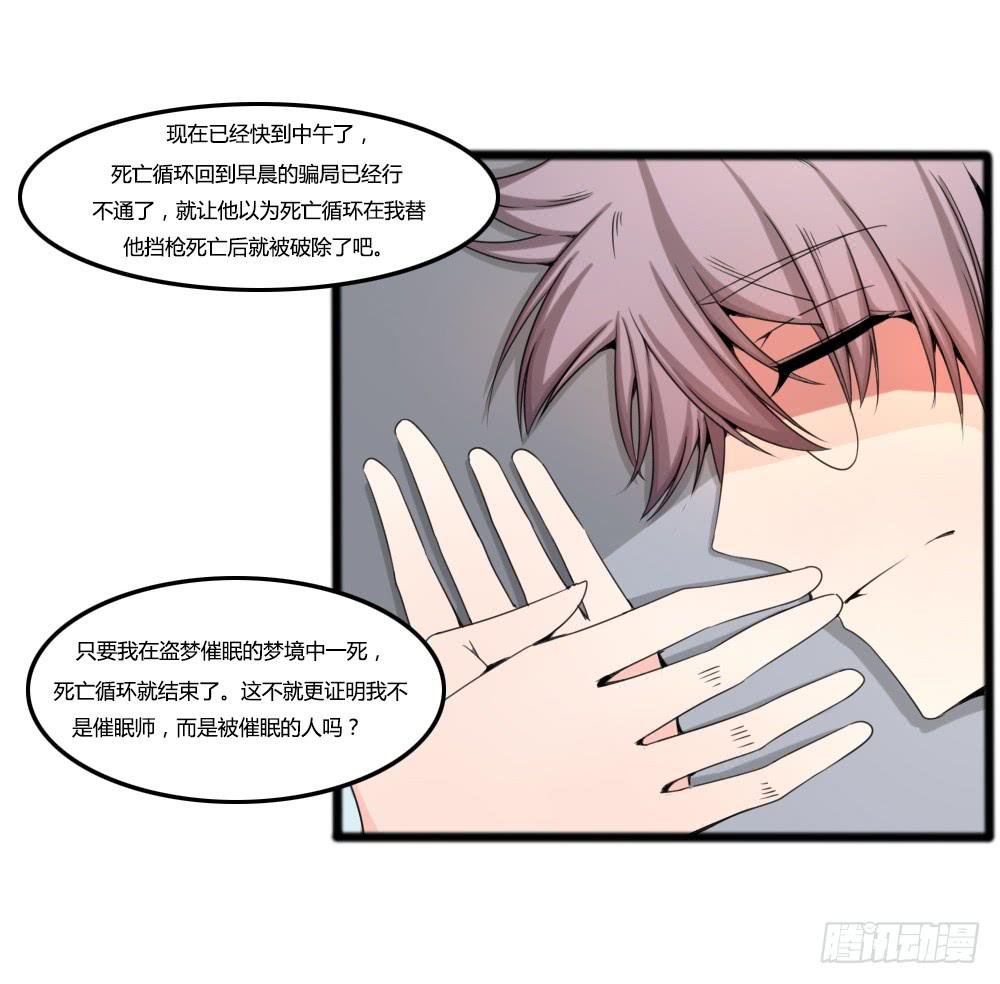 协助调查