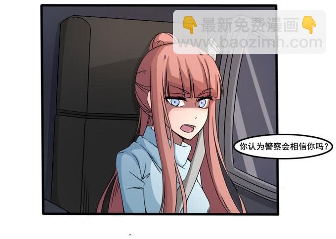 “她”是凶手
