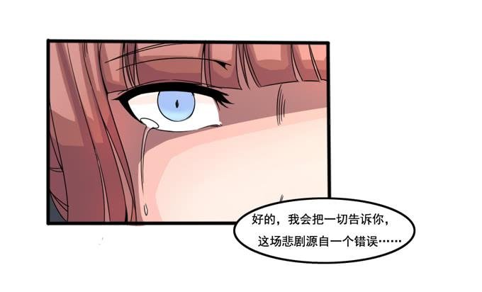 “她”是凶手