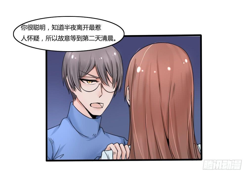 自首