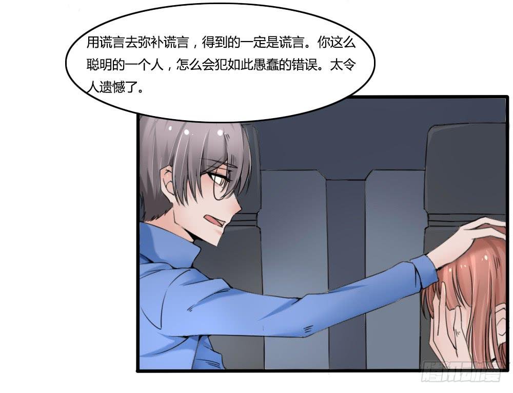 自首
