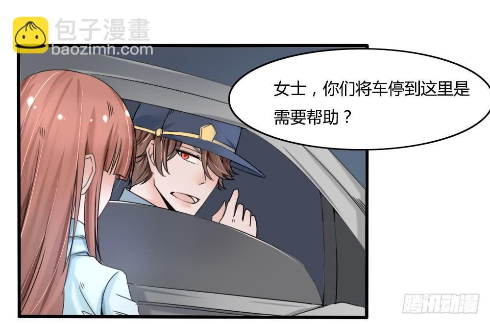 自首
