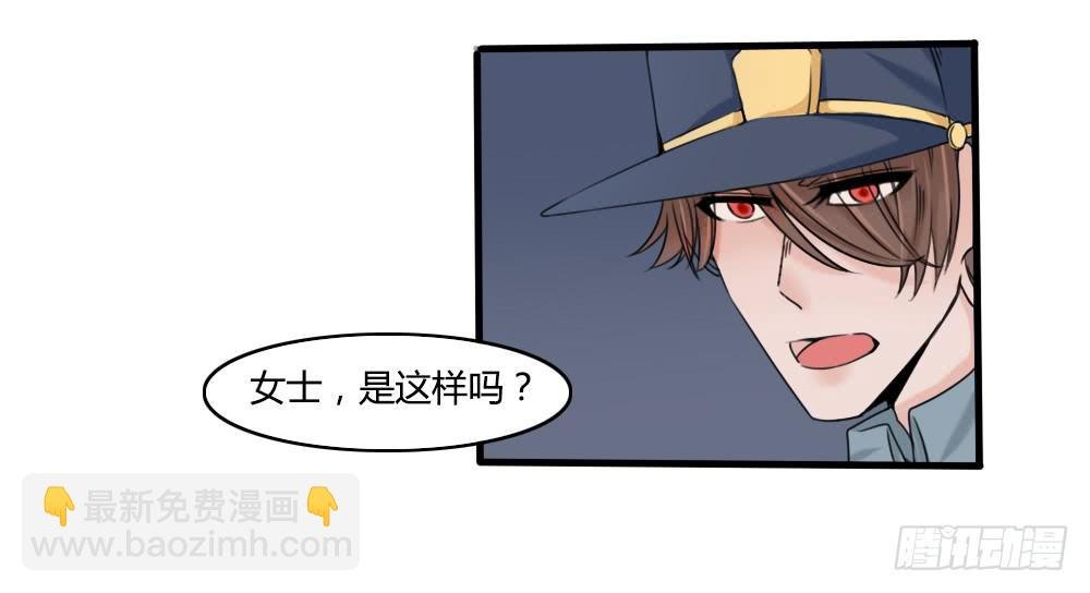自首