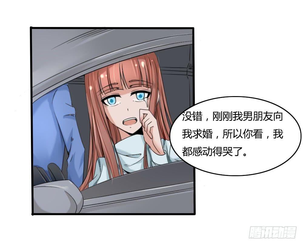 自首