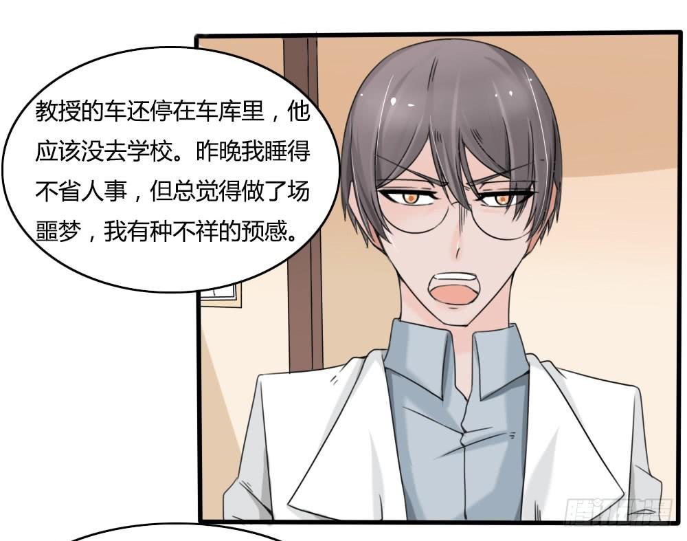自首