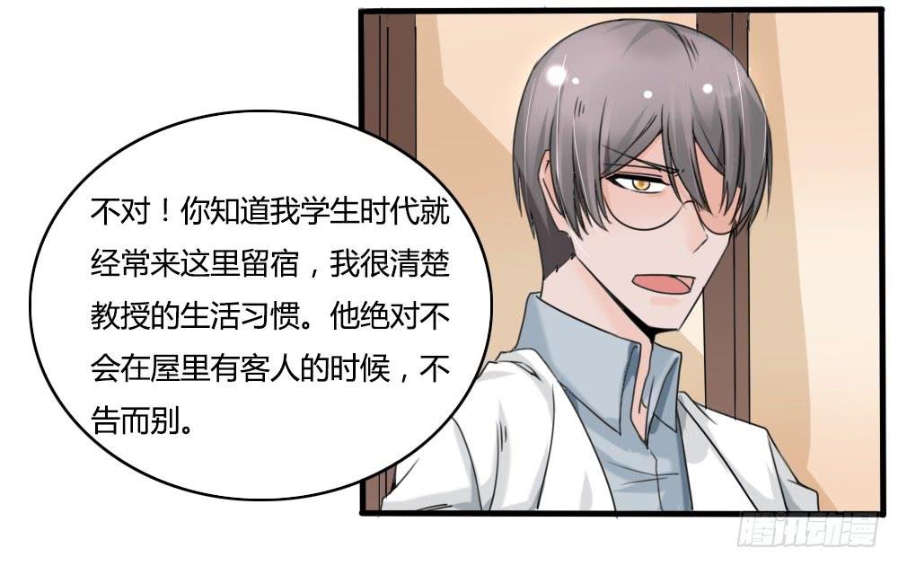 自首
