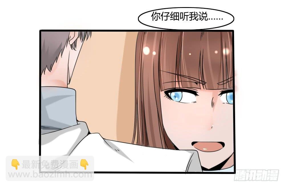 自首