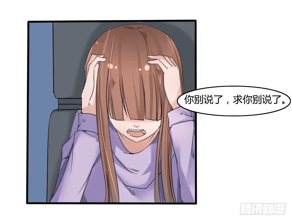 自首