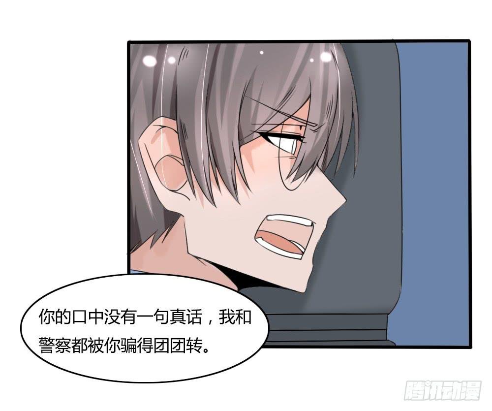 自首
