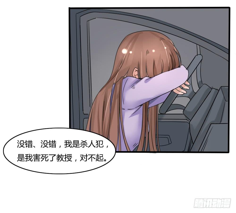自首