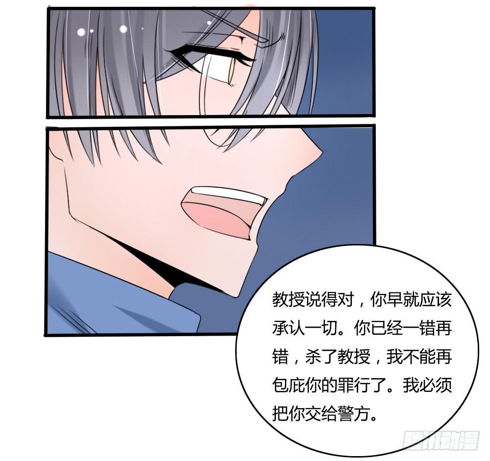 自首