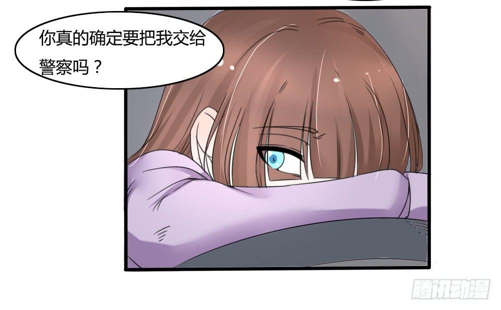 自首