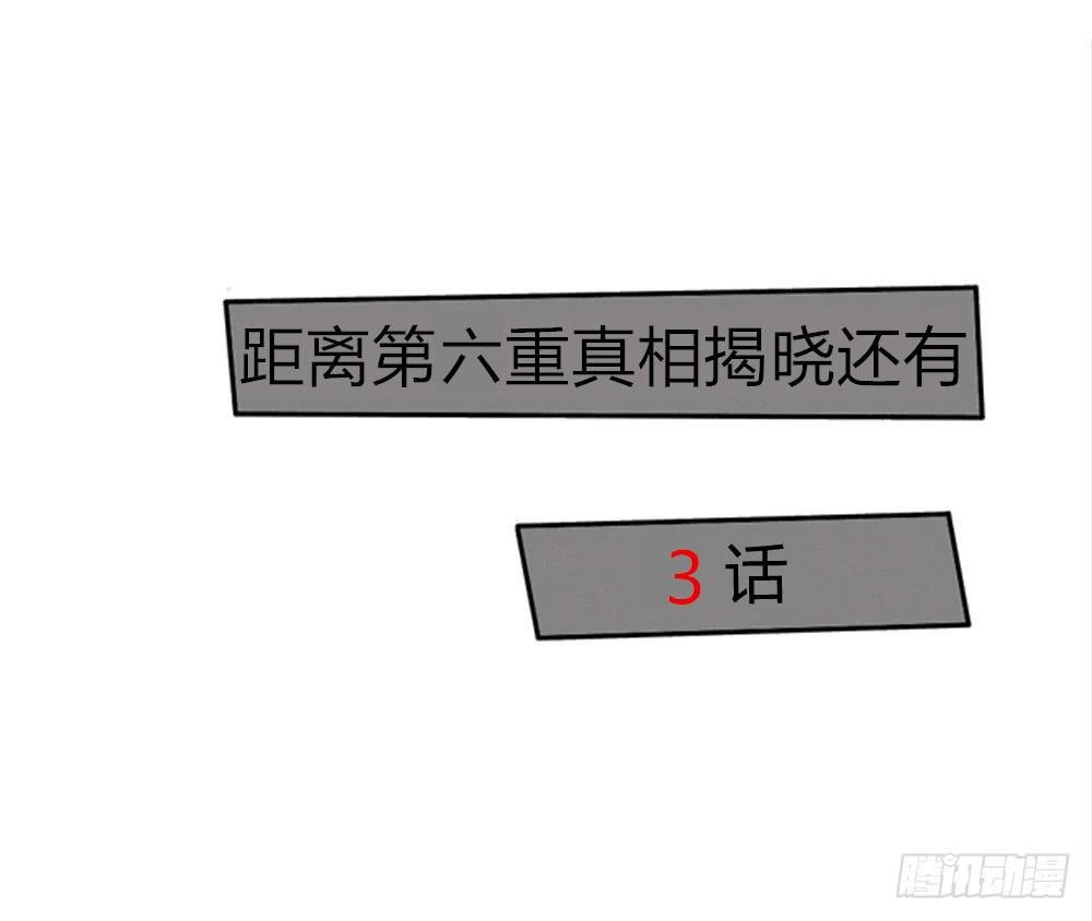 自首