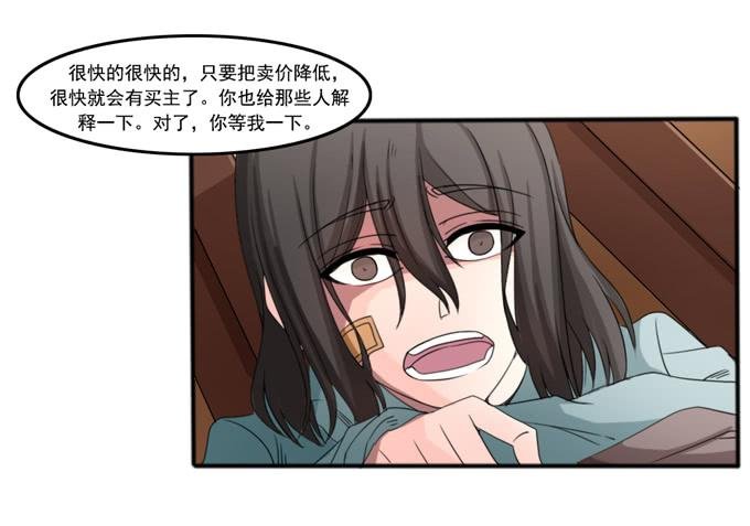 天诛