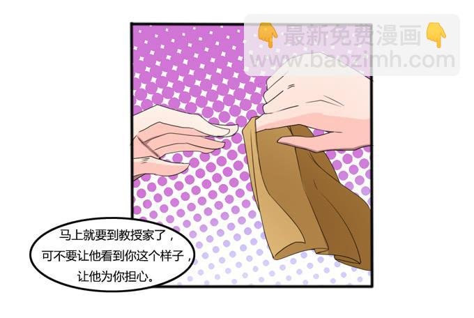 另一个结局