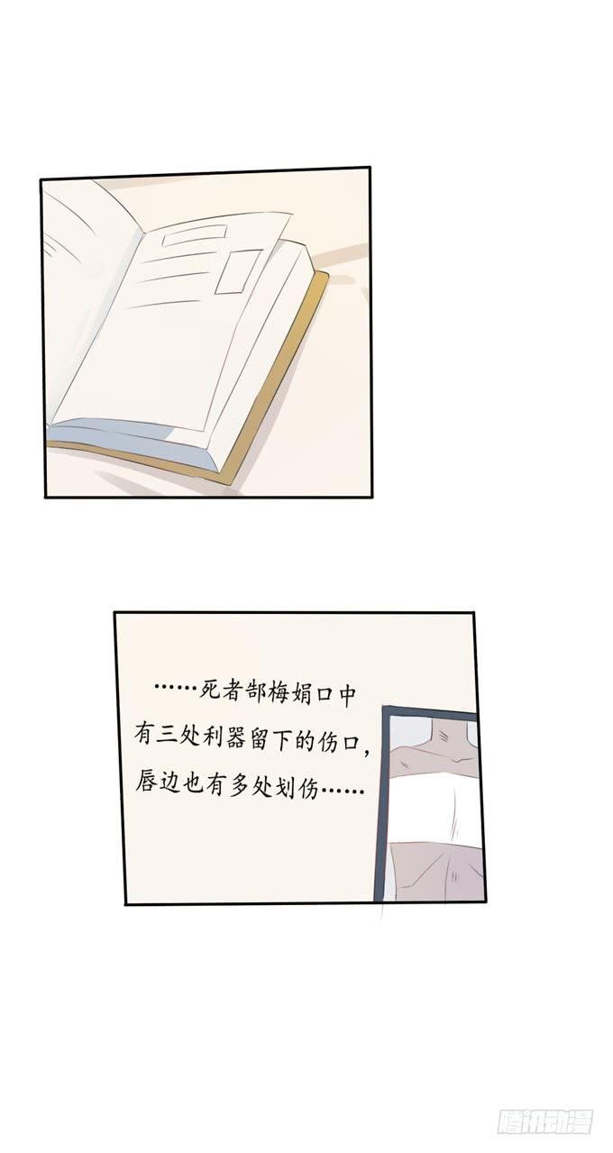 疑点