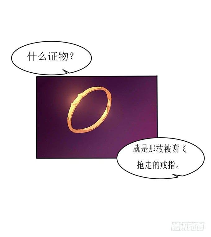 铁证