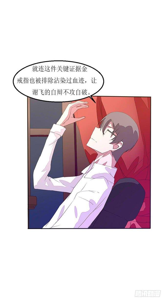 逝者来电