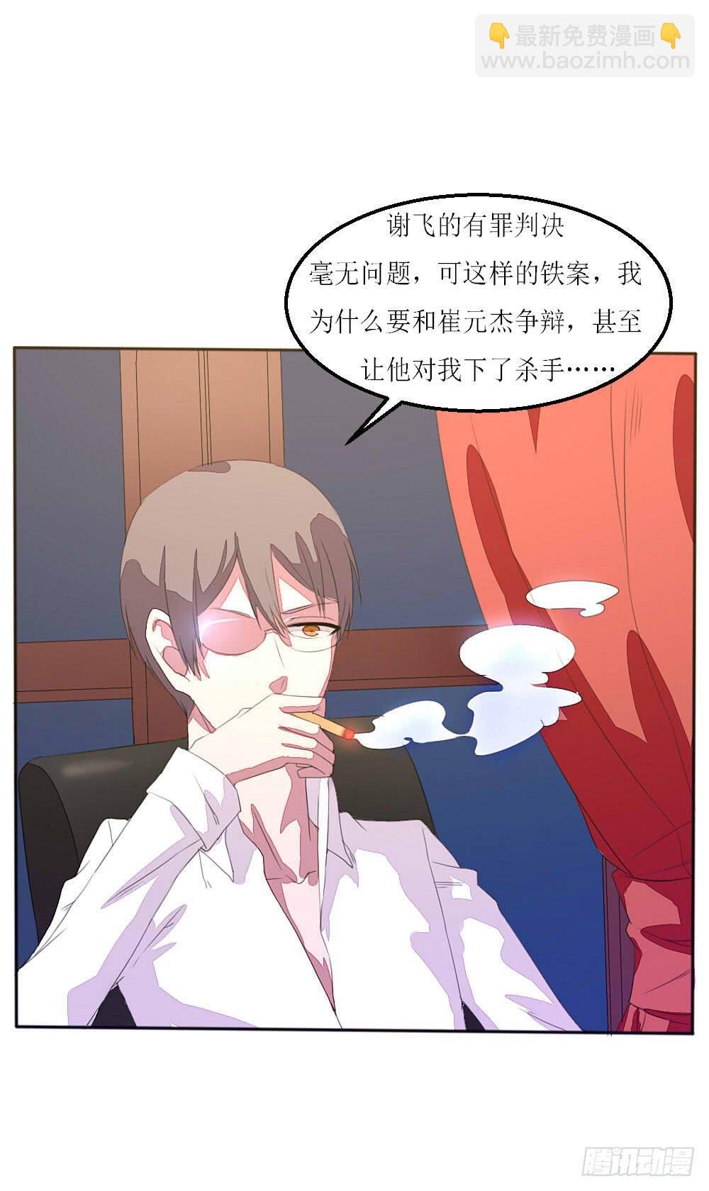 逝者来电