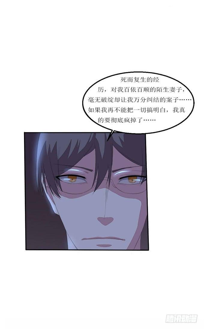 逝者来电