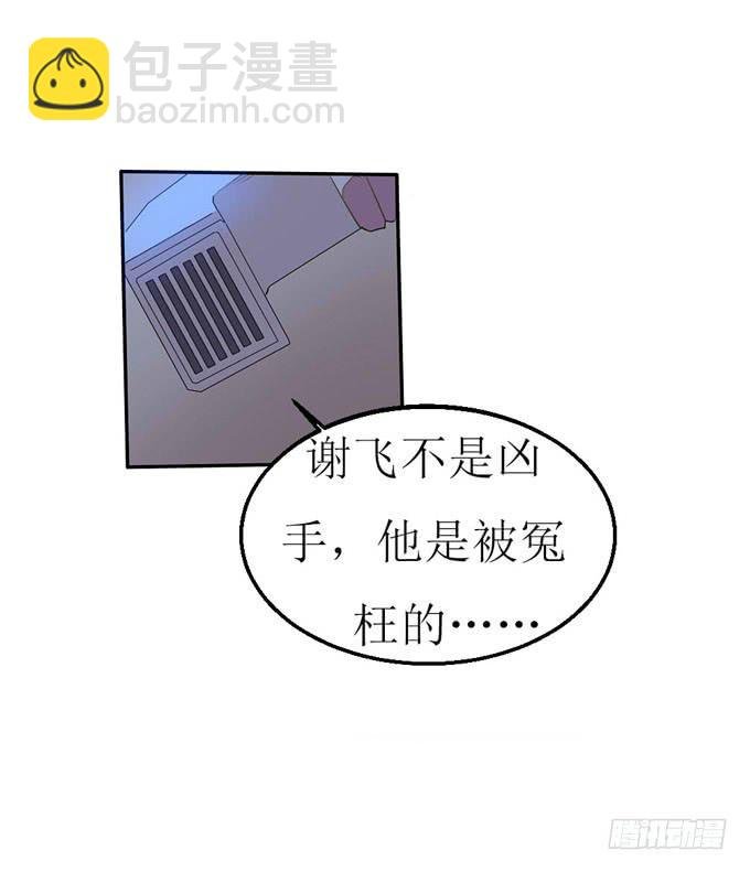 逝者来电