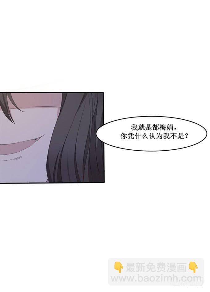开柜见尸