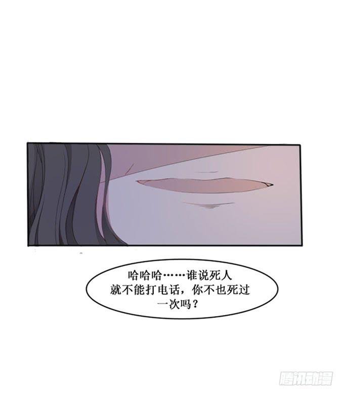 开柜见尸