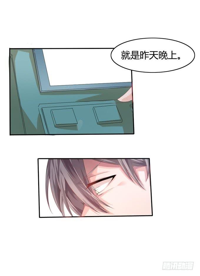 消失的来电