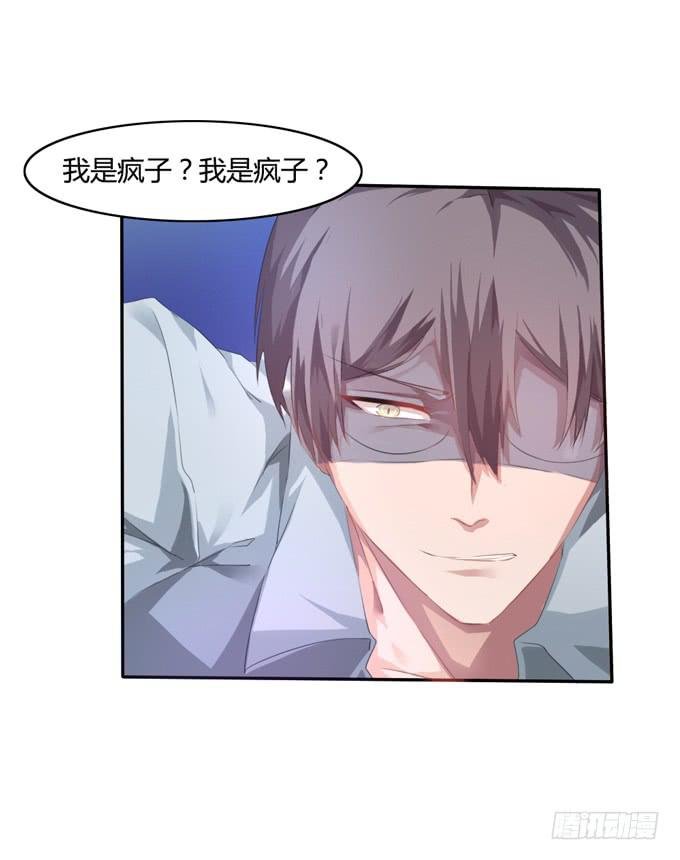 消失的来电