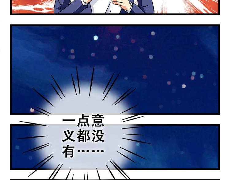 第20话 一吻定情