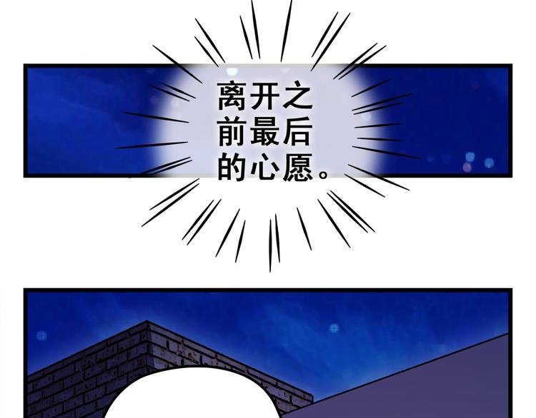 第20话 一吻定情