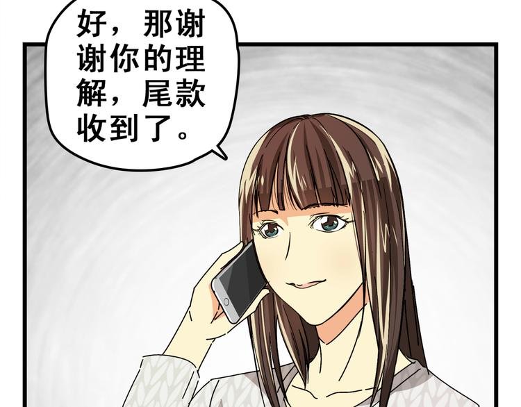 第20话 一吻定情