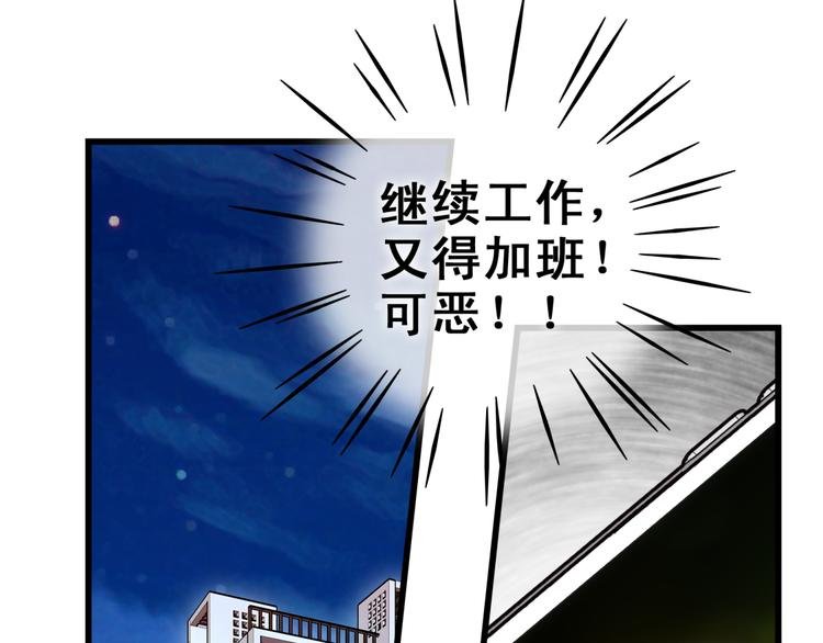 第20话 一吻定情
